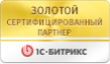 Золотой сертиф партнер